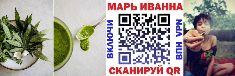Еда ТГК конопля  Купить  Киренск 