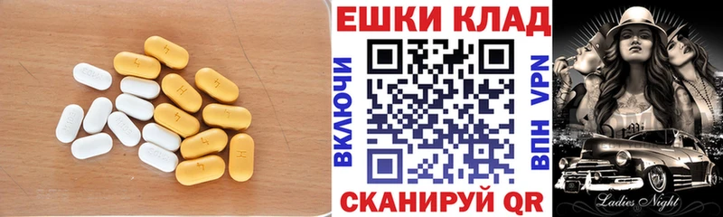 Купить где  Киренск  Ecstasy 300 mg 