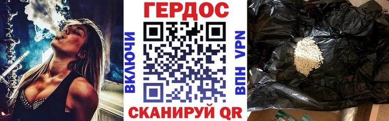 Купить  Киренск  Героин VHQ 