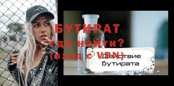 спиды Слюдянка