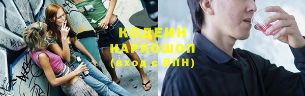 спиды Слюдянка