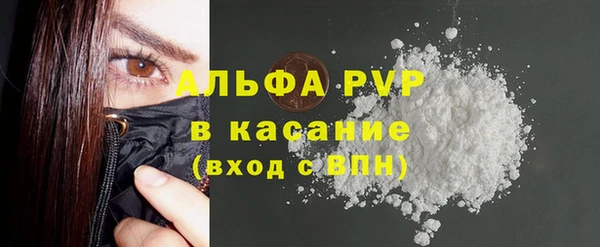 каннабис Снежинск