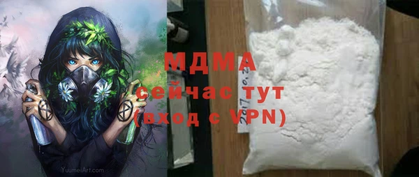 спиды Слюдянка