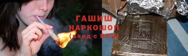 спиды Слюдянка