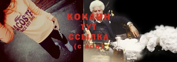 каннабис Снежинск