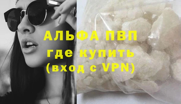 спиды Слюдянка