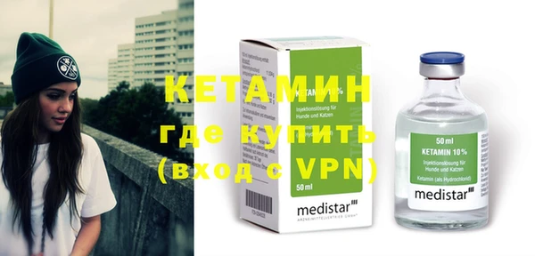 спиды Слюдянка