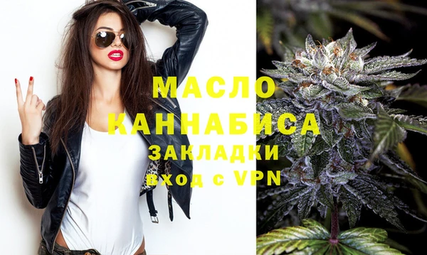 каннабис Снежинск