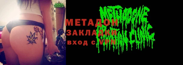 спиды Слюдянка