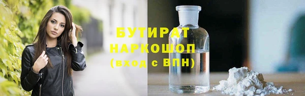 каннабис Снежинск