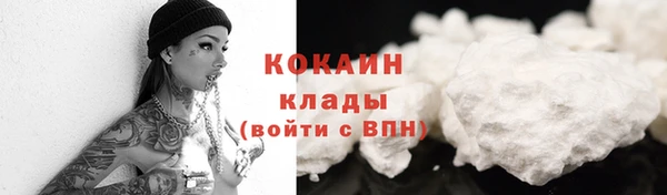 спиды Слюдянка