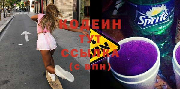 каннабис Снежинск