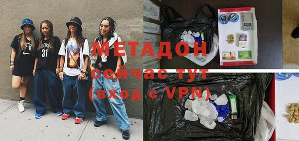 спиды Слюдянка