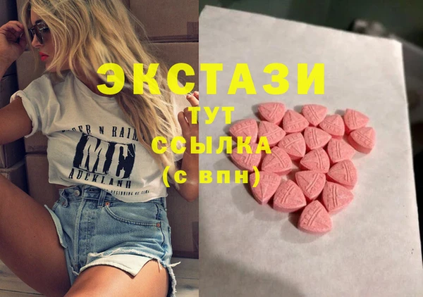 спиды Слюдянка