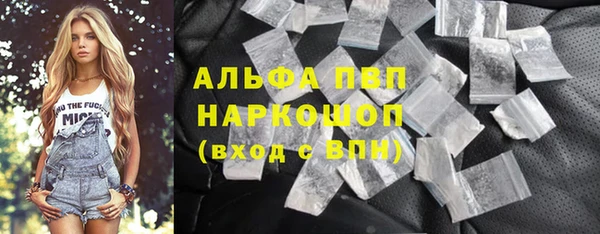 спиды Слюдянка