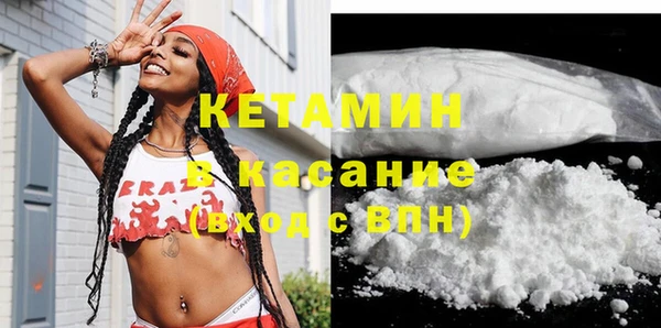 спиды Слюдянка