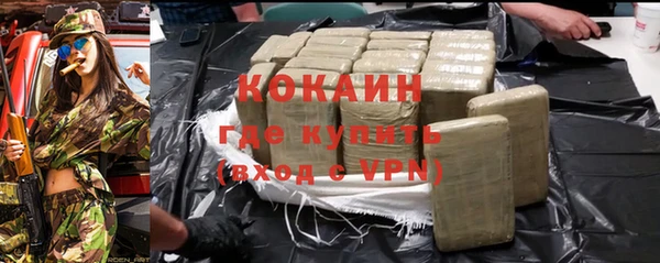 каннабис Снежинск