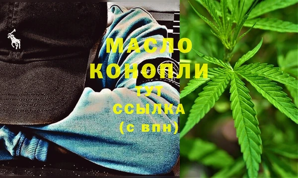 спиды Слюдянка