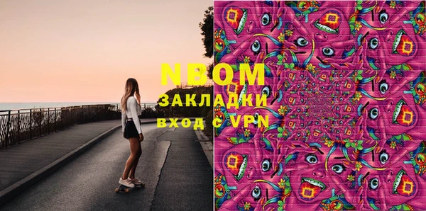 спиды Слюдянка