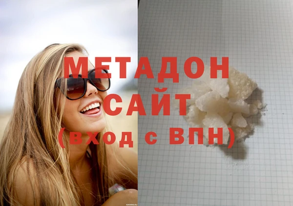 каннабис Снежинск