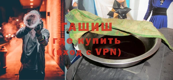 спиды Слюдянка