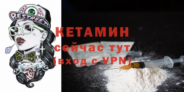 спиды Слюдянка