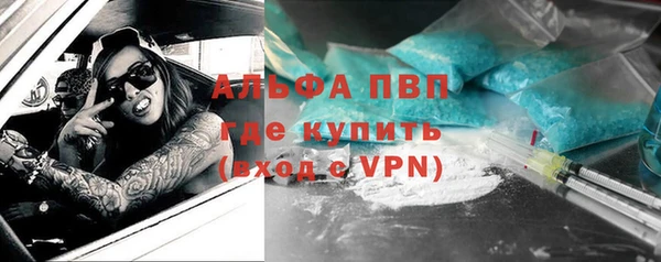 каннабис Снежинск