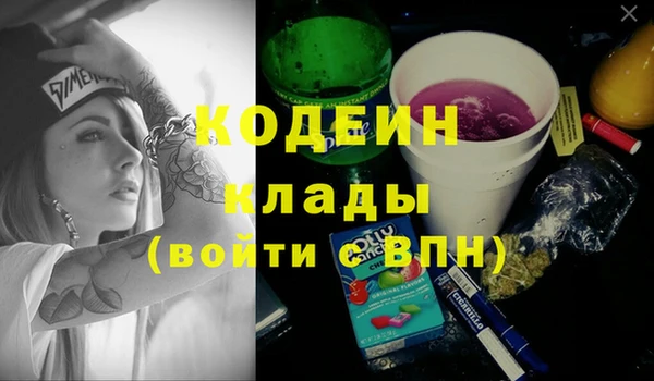 каннабис Снежинск