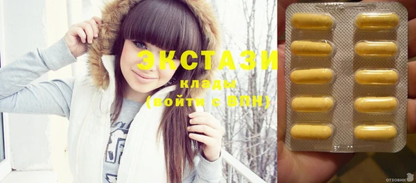 спиды Слюдянка