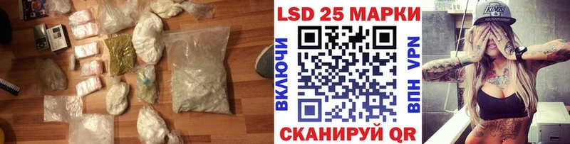 LSD-25 экстази ecstasy  Купить закладки  Киренск 