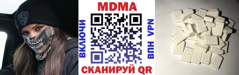 Купить  Киренск  MDMA Molly 