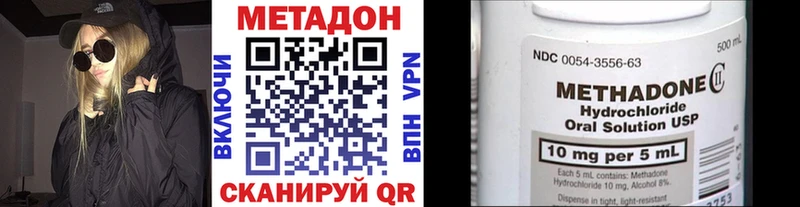 Купить где  Киренск  МЕТАДОН белоснежный 