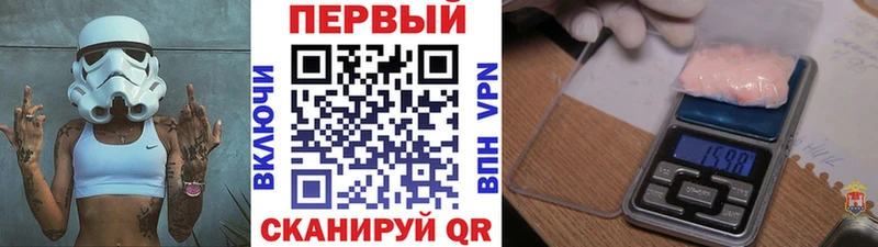 МЕТАМФЕТАМИН кристалл  Купить где  Киренск 