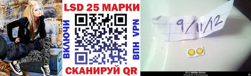 Купить где  Киренск  Марки NBOMe 1,5мг 